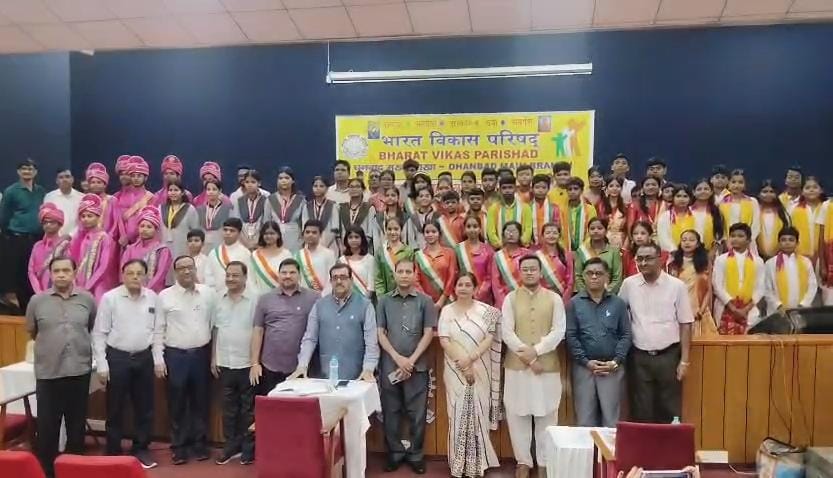 Dhanbad News : IIT-ISM में गूंजे देशभक्ति के तराने, स्कूली बच्चों के सुरों ने जगाया राष्ट्रप्रेम