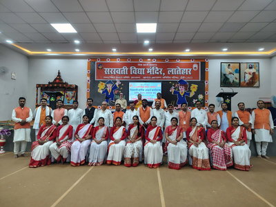 लातेहारः सरस्वती विद्या मंदिर में वार्षिक आचार्य कार्यशाला का समापन