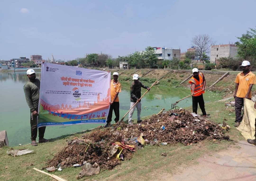 रामगढ़ में स्वच्छता पखवाड़ा का समापन