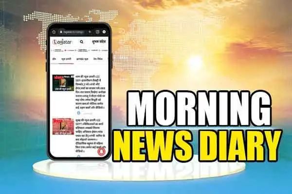 Morning news diary।। 01 AUG 2026।। JPSC के पूर्व अध्यक्ष ख्यांग्ते से तीसरे दिन CID की 9 घंटे पूछताछ।। झारखंडः स्वास्थ्य विभाग के 96 डॉक्टरों का तबादला।। मोदी पर आपत्तिजनक टिप्पणी करने वाली छात्रा पर FIR, CJP खफा।। समेत कई खबरें व वीडियो.