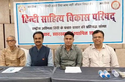 धनबाद में हास्य कवि सम्मेलन 5 को, ठहाकों से गूंजेगी महफिल