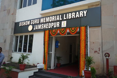 जमशेदपुर में दिशोम गुरु मेमोरियल लाइब्रेरी शुरू, छात्रों व युवाओं को मिलेगी सुविधा