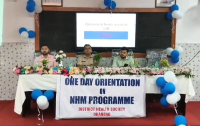 Dhanbad News : जिले में एनएचएम के तहत 120 स्वास्थ्यकर्मियों को मिला नियुक्ति पत्र