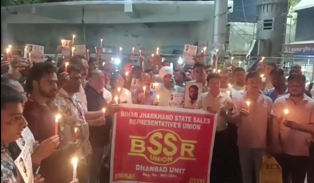 Dhanbad News : एमआर कर्मी की आत्महत्या के विरोध में निकला कैंडल मार्च, दवा कंपनी पर कार्रवाई की मांग