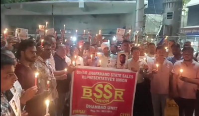 Dhanbad News : एमआर कर्मी की आत्महत्या के विरोध में निकला कैंडल मार्च, दवा कंपनी पर कार्रवाई की मांग