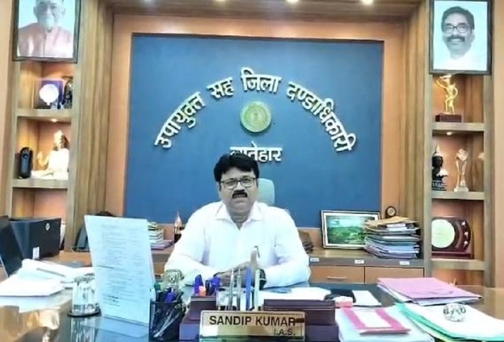 Latehar DC