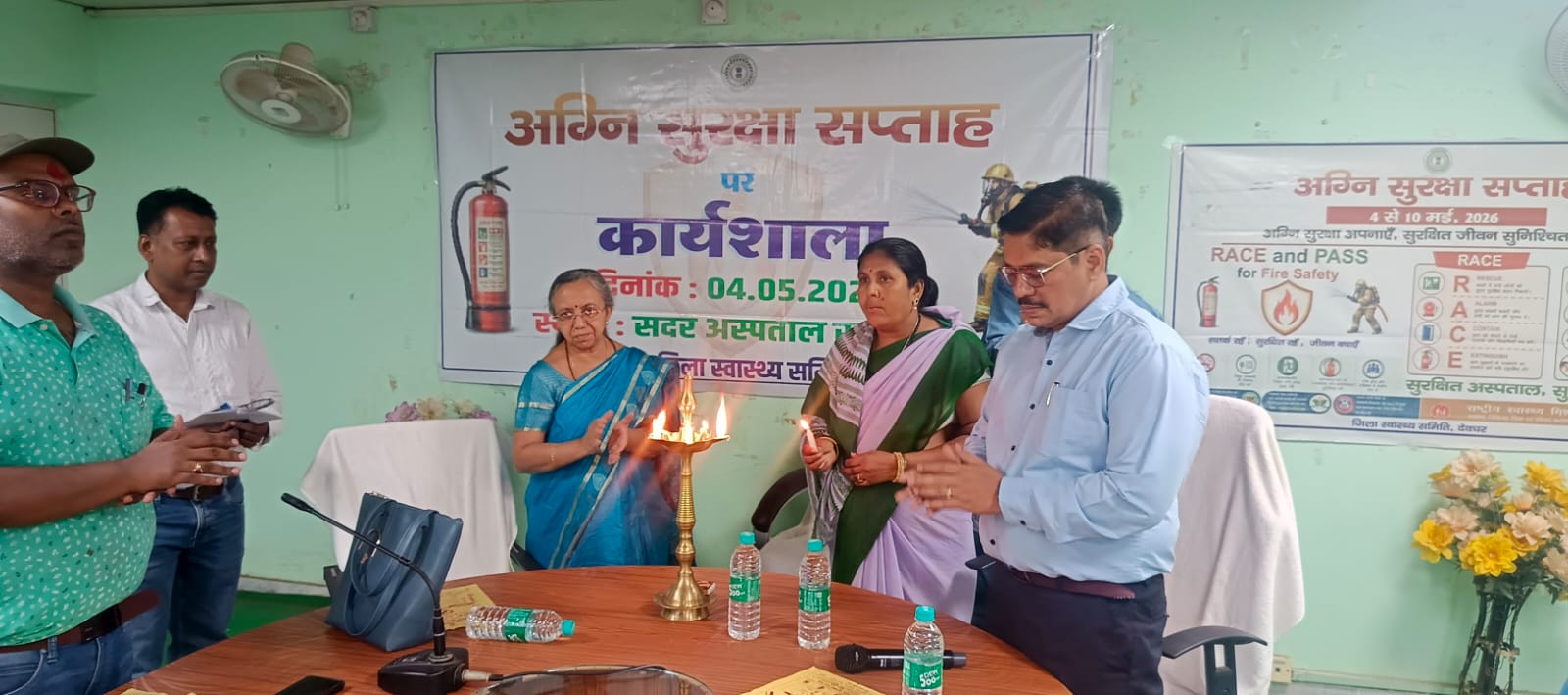 Deoghar News : सदर अस्पताल में अग्नि सुरक्षा सप्ताह, आग से बचाव की दी गई जानकारी