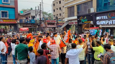 Deoghar News : बंगाल में भाजपा की प्रचंड जीत पर कार्यकर्ताओं ने मनाया जश्न