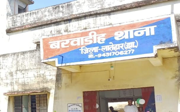 Latehar News : महिला ने सांसद प्रतिनिधि पर लगाया मारपीट का आरोप, मामला दर्ज