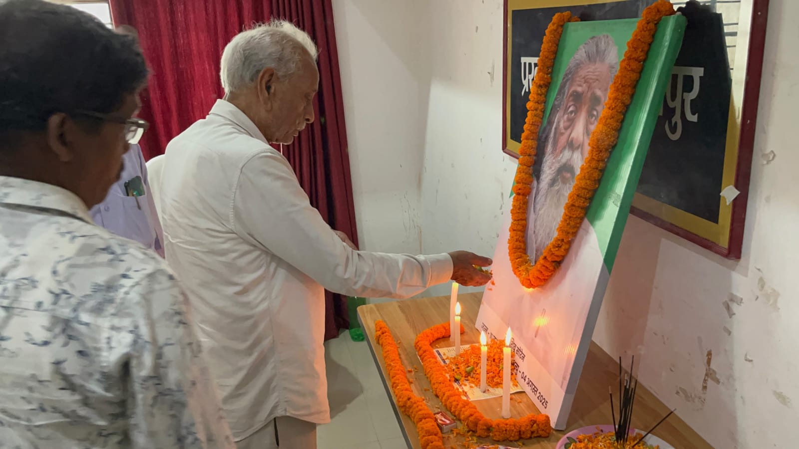 Gumla News : शिबू सोरेन को पुण्यतिथि पर श्रद्धांजलि, नेताओं ने गुरुजी के संघर्षों को किया याद