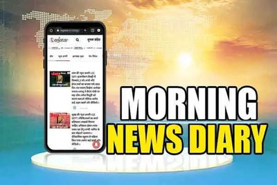 Morning news diary।। 05 AUG 2026।। युवाओं के साथ न्याय होगाः CM हेमंत।। दिशोम गुरु को पहली पुण्यतिथि पर नमन, 5 करोड़ की योजनाओं का शिलान्यास-उद्घाटन।। राम मंदिर चढ़ावा चोरी पर संसद में भारी हंगामा।। समेत कई खबरें व वीडियो.