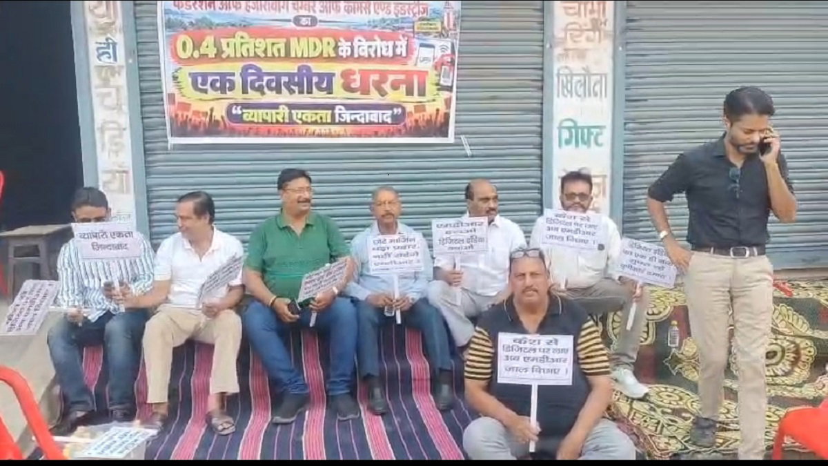 Chamber protest