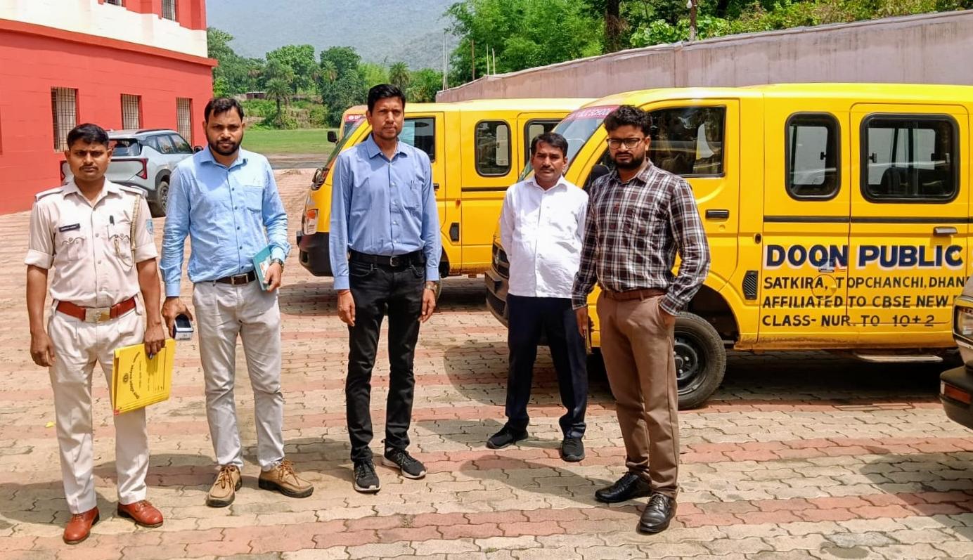 Dhanbad News : स्कूल वाहनों पर प्रशासन की सख्ती, दो स्कूलों पर 1.70 लाख रुपये जुर्माना