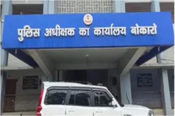 Bokaro News : एसपी ने थाना प्रभारी समेत 3 पुलिसकर्मियों को किया सस्पेंड