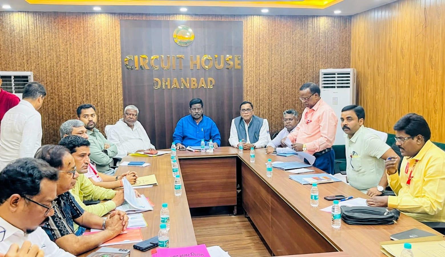 Dhanbad News : विधानसभा समिति ने की विकास योजनाओं की समीक्षा, काम में तेजी लाने का निर्देश
