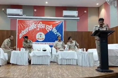 Dhanbad News : कोयला क्षेत्रीय पुलिस ड्यूटी मीट शुरू, आधुनिक जांच तकनीकों पर रहेगा फोकस