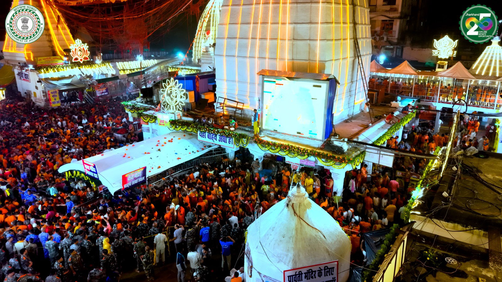 Deoghar News : श्रावणी मेला में पहली सोमवारी के अनुभव के आधार पर व्यवस्था दुरुस्त करने में जुटा प्रशासन