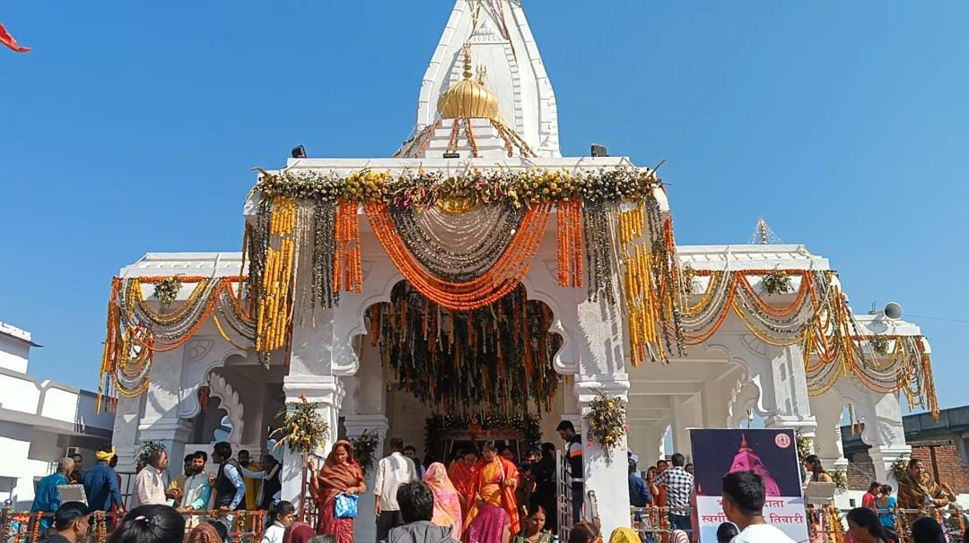 पलामूः भगवान परशुराम मंदिर की हुई प्राण प्रतिष्ठा, शिव पुराण महायज्ञ में उमड़े श्रद्धालु