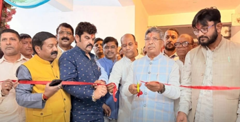 रामगढ़ कैंट में खुला भाजपा का मंडल कार्यालय, प्रदेश अध्यक्ष ने किया उद्घाटन