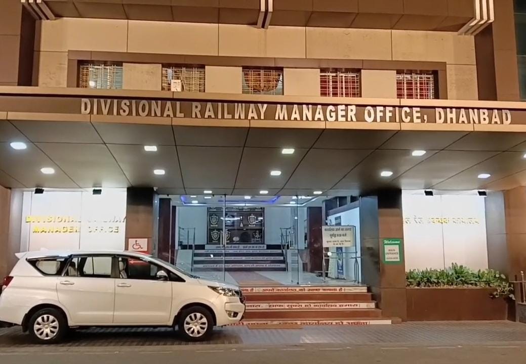 BREAKING: धनबाद  DRM  कार्यालय में CBI छापा, विद्युत अभियंता रिश्वत लेते गिफ्तार