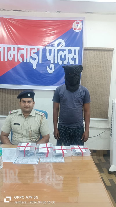 जामताड़ाः साइबर गिरोह का भंडाफोड़, करमाटांड़ से  2 गिरफ्तार, एक नाबालिग भी धराया