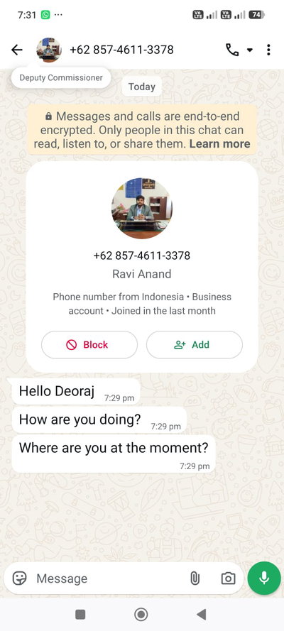जामताड़ाः साइबर ठगों ने DC का फर्जी WhatsApp अकाउंट बना CO को भेजा मैसेज !