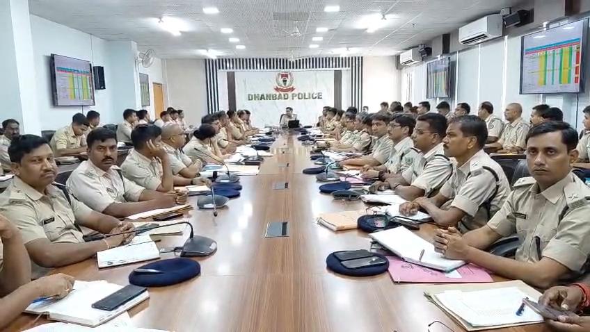 Dhanbad News : SSP का थानेदारों को निर्देश- लंबित केस व फरार अपराधियों पर करें फोकस