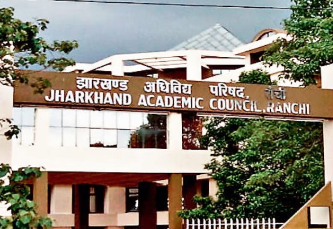 Latehar News : इंटर विज्ञान में लातेहार जिला राज्य  में पहले नंबर पर, आर्ट्स में चौथा स्थान