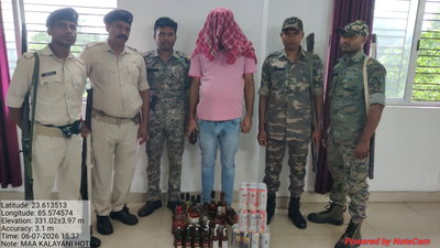 Ramgarh News : उत्पाद विभाग की छापेमारी में अवैध शराब व बीयर बरामद, एक गिरफ्तार