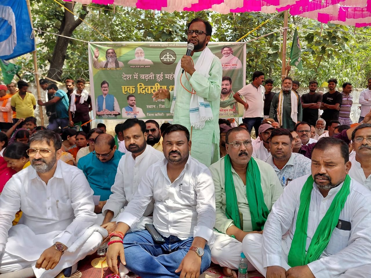 Deoghar News :बढ़ती महंगाई के विरोध में झामुमो कार्यकर्ताओं ने दिया धरना