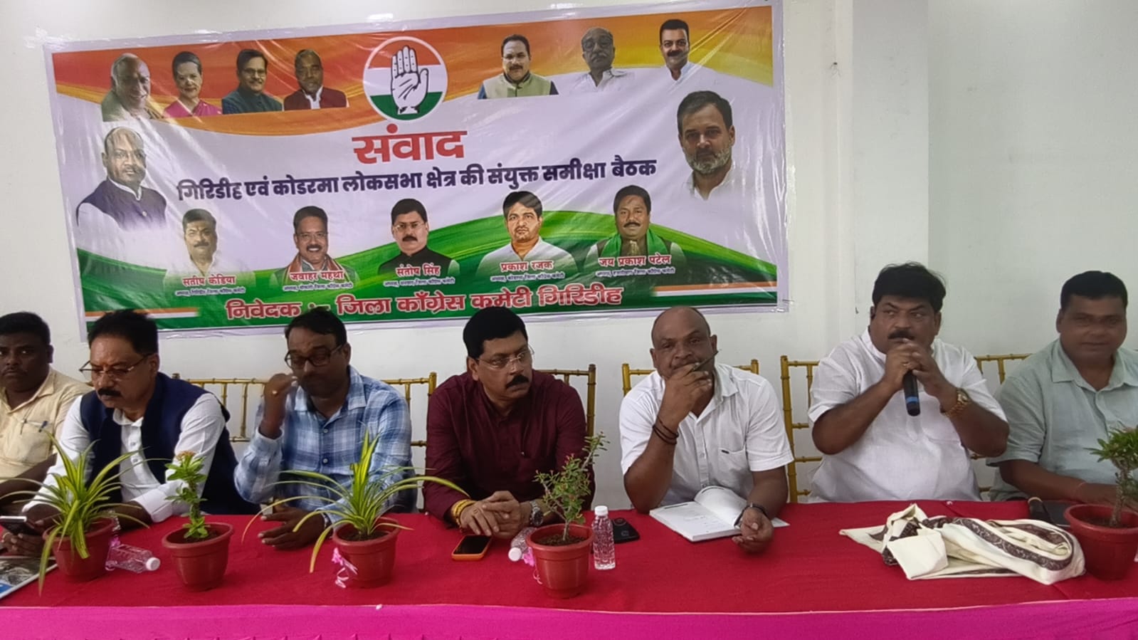 Giridih News : कांग्रेस कार्यकर्ता ध्यान दें- SIR में किसी भी पात्र मतदाता का नाम छूटे नहीं- भूपेंद्र मरावी