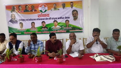 Giridih News : कांग्रेस कार्यकर्ता ध्यान दें- SIR में किसी भी पात्र मतदाता का नाम छूटे नहीं- भूपेंद्र मरावी