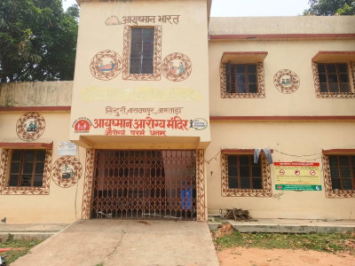 Jamtara News : नारायणपुर प्रखंड के प्रसव केंद्र हैं बंद, कागजों में गूंज रहीं किलकारियां