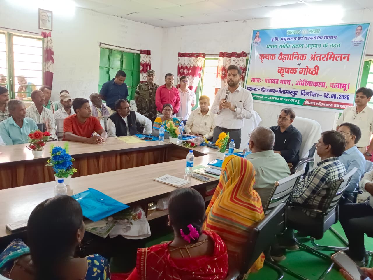 Palamu News : कृषक गोष्ठी में शामिल हुए डीसी, किसानों को दी वैकल्पिक खेती की सलाह