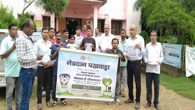 Jamtara News : नारायणपुर सीएचसी में मना नेत्रदान पखवाड़ा