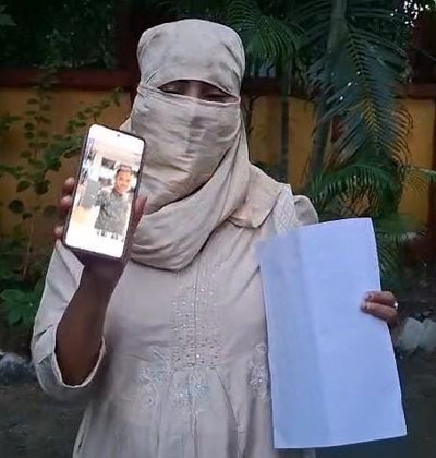 Dhanbad News : खुद को पत्रकार बता महिला से 2.70 लाख की ठगी, मामला दर्ज