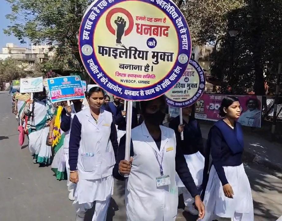 धनबादः फाइलेरिया उन्मूलन अभियान 10 से, जिले के 26 लाख लोगों को खिलाई जाएगी दवा
