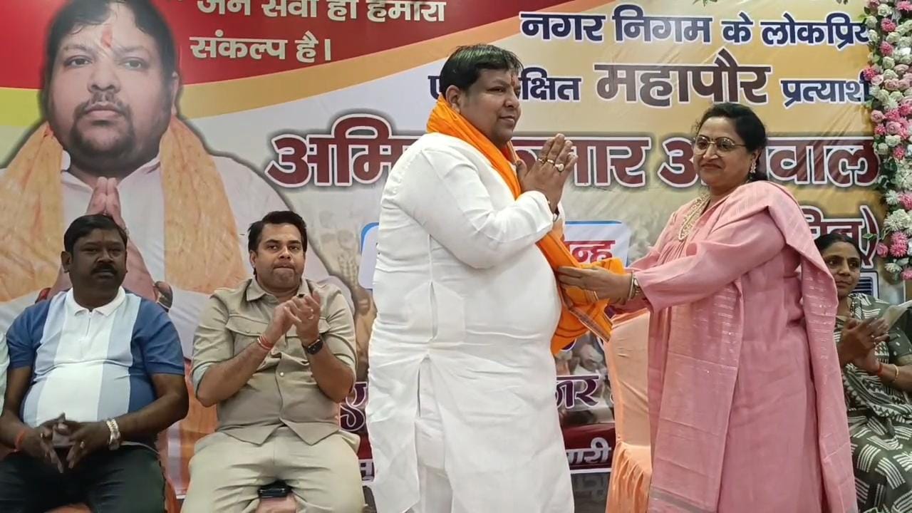 मेयर प्रत्याशी अमित अग्रवाल का वादा- धनबाद को स्वच्छ व प्रदूषण मुक्त बनाएंगे