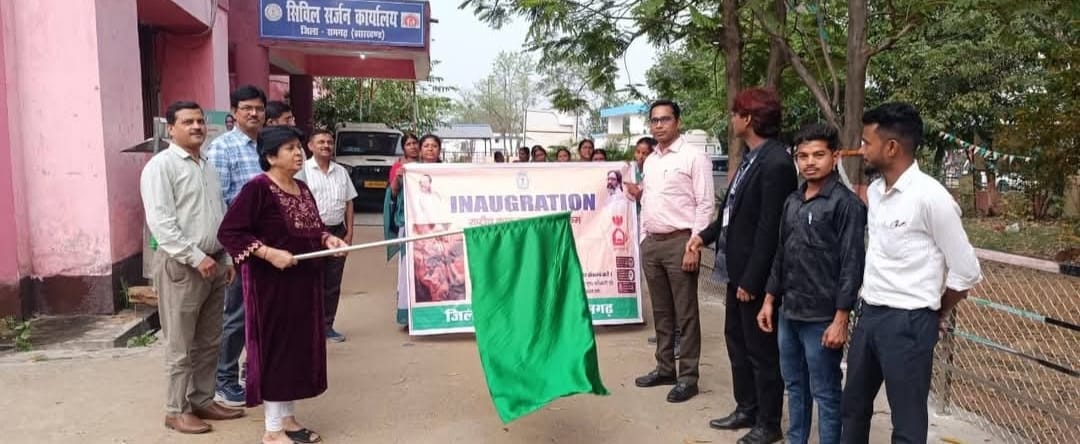 रामगढ़ः कुष्ठ के खिलाफ ‘आखिरी युद्ध’ अभियान शुरू