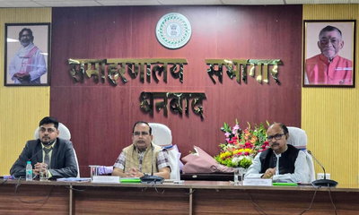 धनबादः JRDA प्रबंध पर्षद की बैठक में झरिया पुनर्वास पर जोर