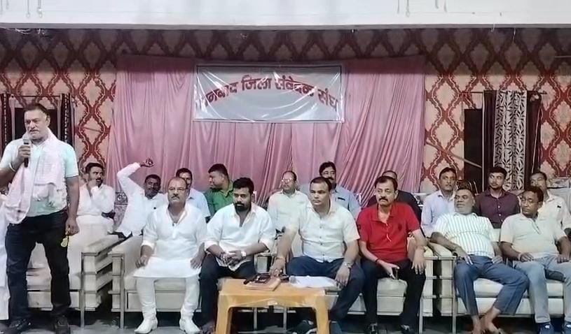 Dhanbad News : नई रॉयल्टी चालान व्यवस्था के विरोध में संवेदकों का महाजुटान, टेंडर बहिष्कार का ऐलान