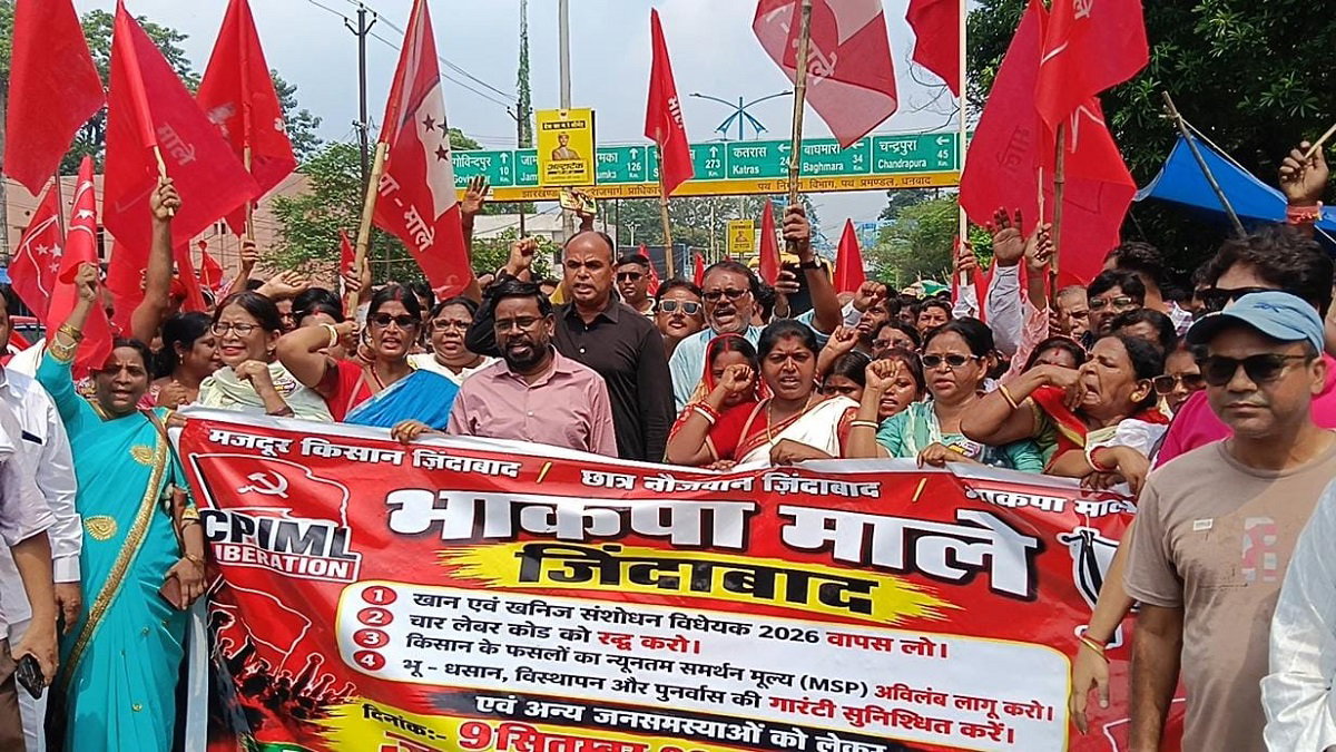 protest against MMDR.