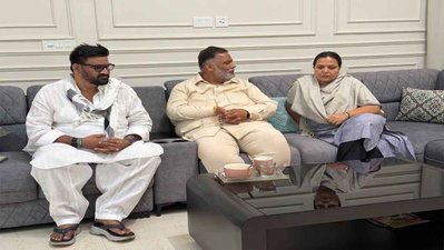 दीपिका पांडेय सिंह से मिले पप्पू यादव, बेटी के निधन पर जताया शोक