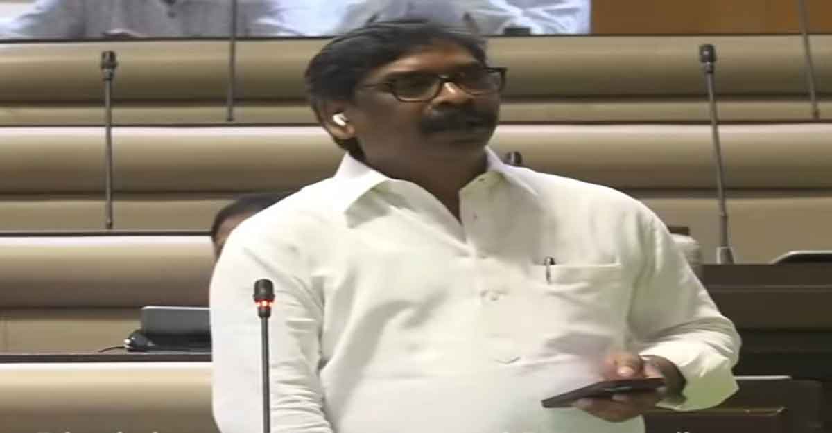 सदन में बोले CM हेमंत: विपक्ष छात्र आंदोलन की आड़ में कर रही राजनीति, सदन अनिश्चितकाल के लिए स्थगित
