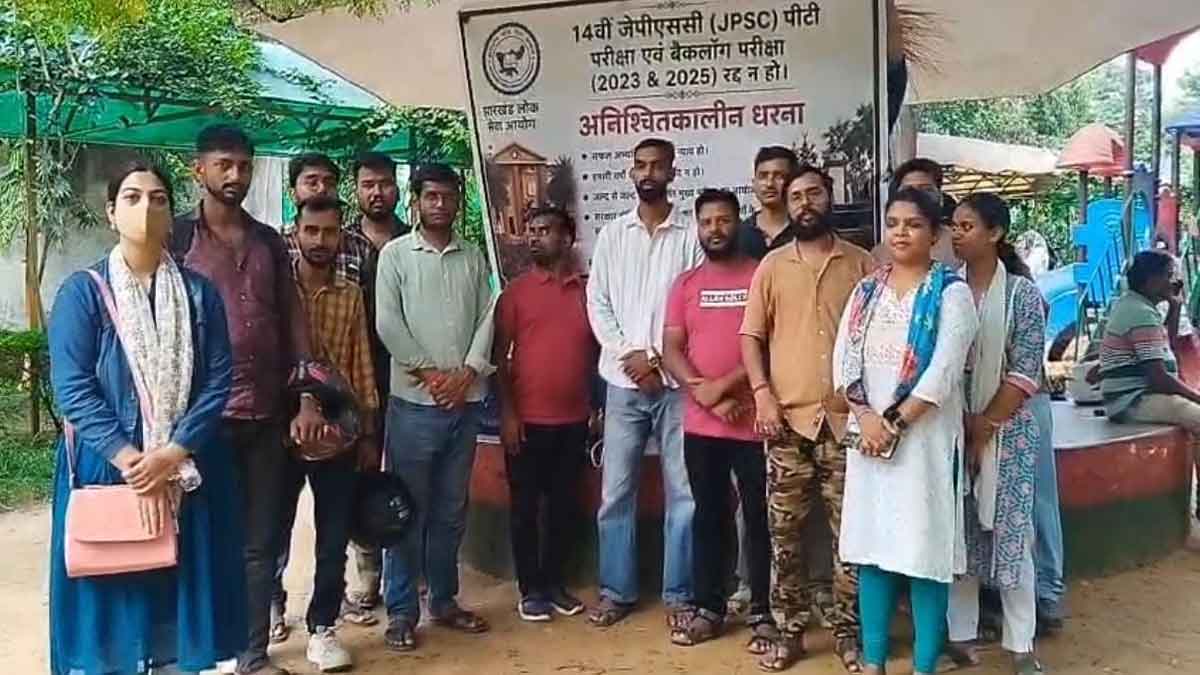 JPSC परीक्षा रद्द करने के विरोध में ऑक्सीजन पार्क में उतरे सफल अभ्यर्थी, बोले- पहले हो निष्पक्ष जांच