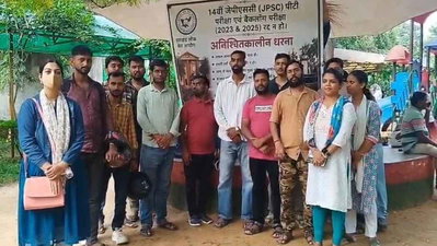 JPSC परीक्षा रद्द करने के विरोध में ऑक्सीजन पार्क में उतरे सफल अभ्यर्थी, बोले- पहले हो निष्पक्ष जांच