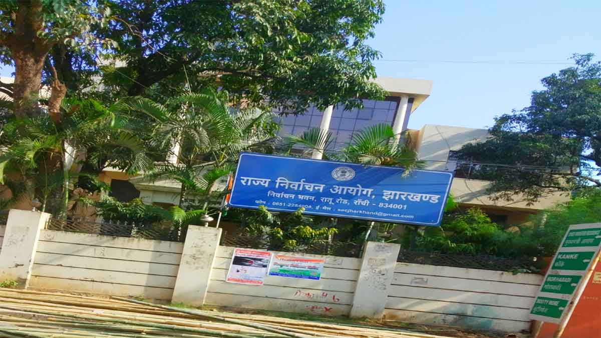 Election Commission office