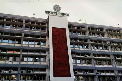 शनिवार को रांची में खुला रहेगा सचिवालय, अधिसूचना जारी