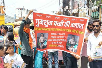 लापता अदिति के परिजनों ने किया कोकर चौक पर प्रदर्शन, जांच तेज करने की मांग