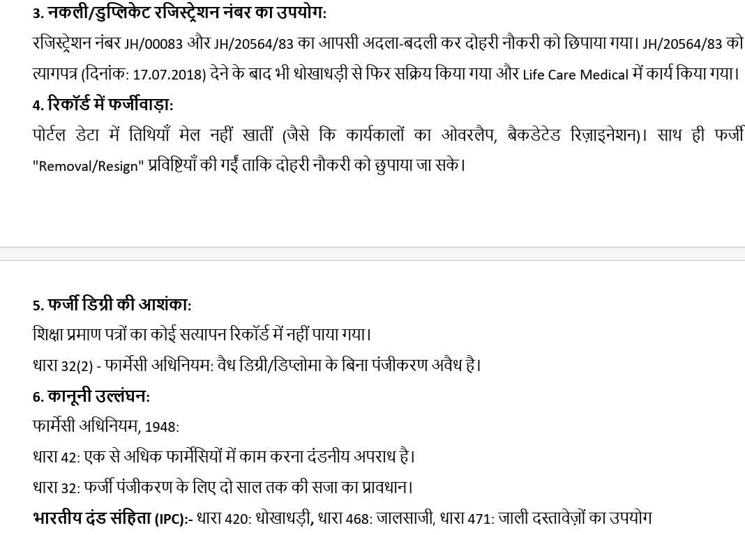 Uploaded Image